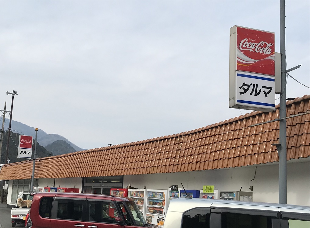 f:id:mi_monsto_baka:20190223223402j:plain f:id:mi_monsto_baka:20190223223402j:plain