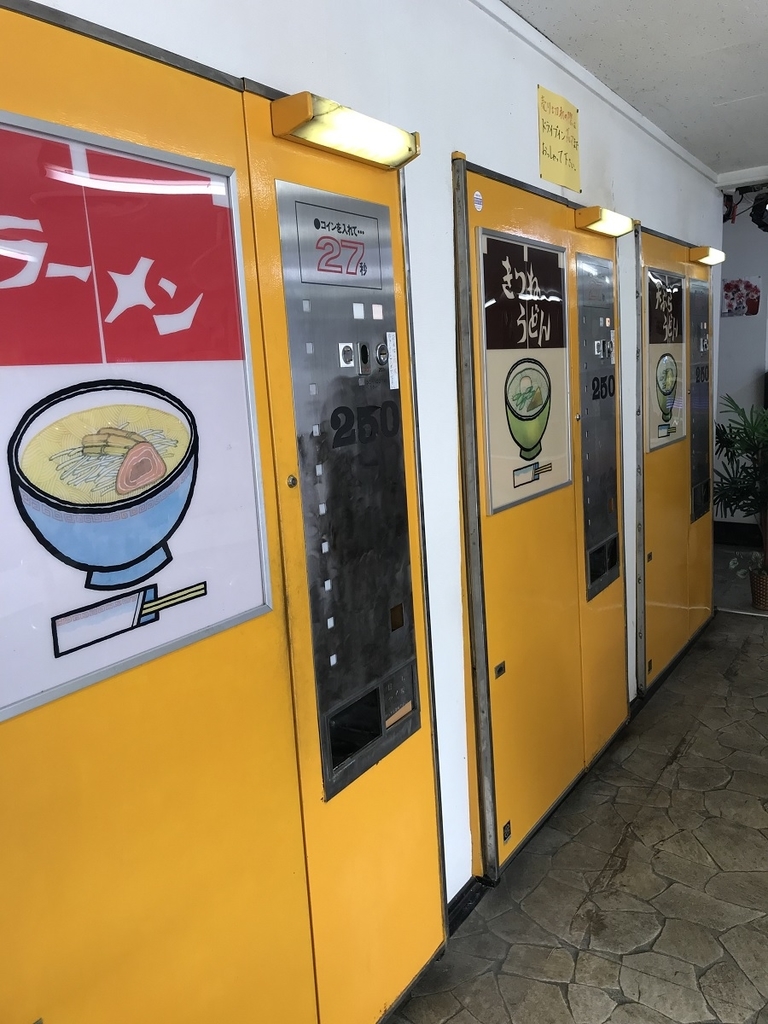 f:id:mi_monsto_baka:20190223223737j:plain f:id:mi_monsto_baka:20190223223737j:plain