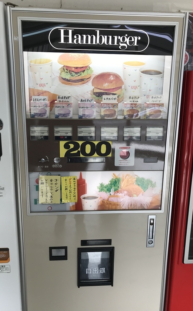 f:id:mi_monsto_baka:20190223224756j:plain f:id:mi_monsto_baka:20190223224756j:plain