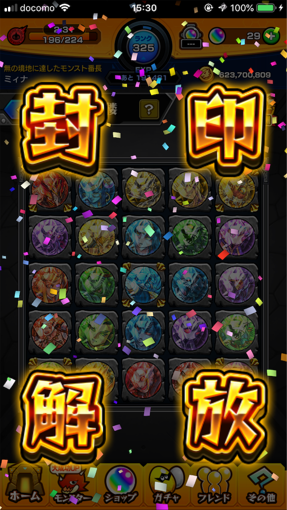 f:id:mi_monsto_baka:20190224014306p:image f:id:mi_monsto_baka:20190224014306p:image
