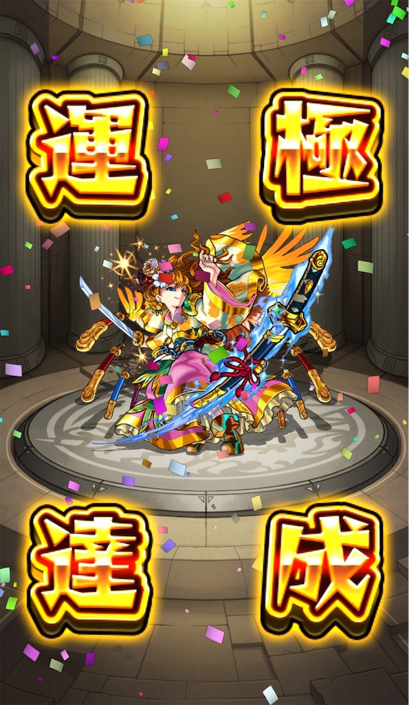 f:id:mi_monsto_baka:20190228210703j:image f:id:mi_monsto_baka:20190228210703j:image