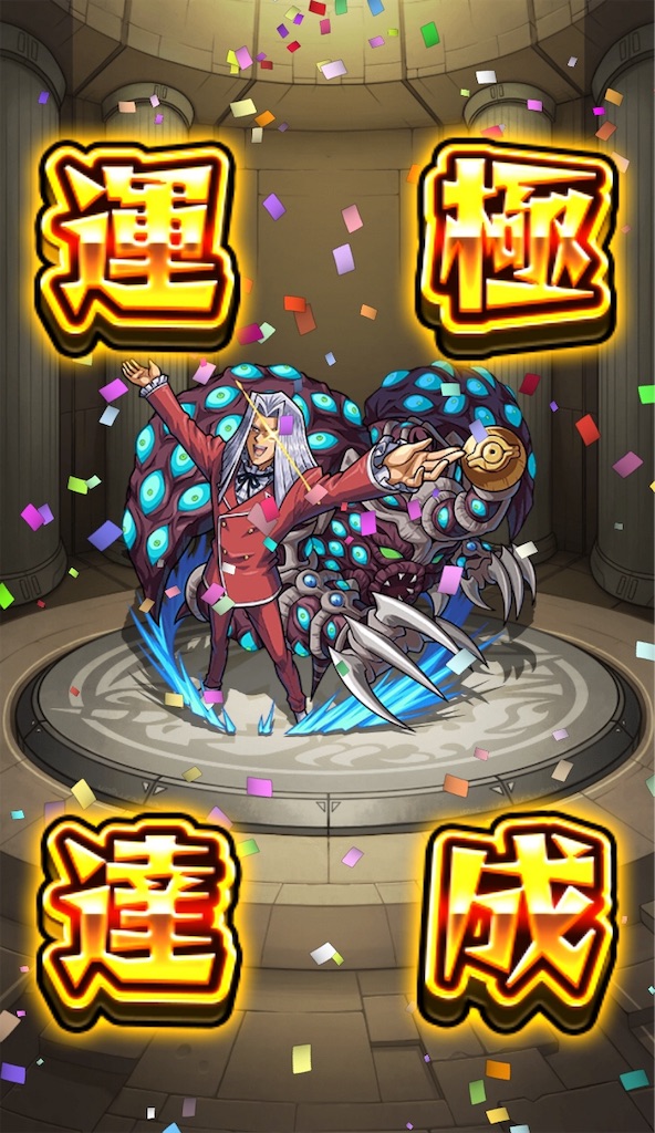 f:id:mi_monsto_baka:20190228211740j:image f:id:mi_monsto_baka:20190228211740j:image