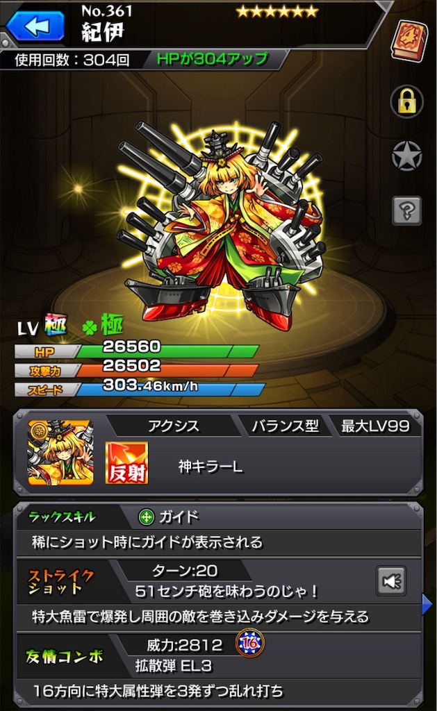 f:id:mi_monsto_baka:20190228212418j:image f:id:mi_monsto_baka:20190228212418j:image