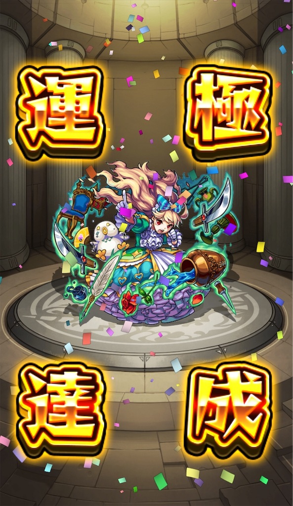 f:id:mi_monsto_baka:20190228212623j:image f:id:mi_monsto_baka:20190228212623j:image