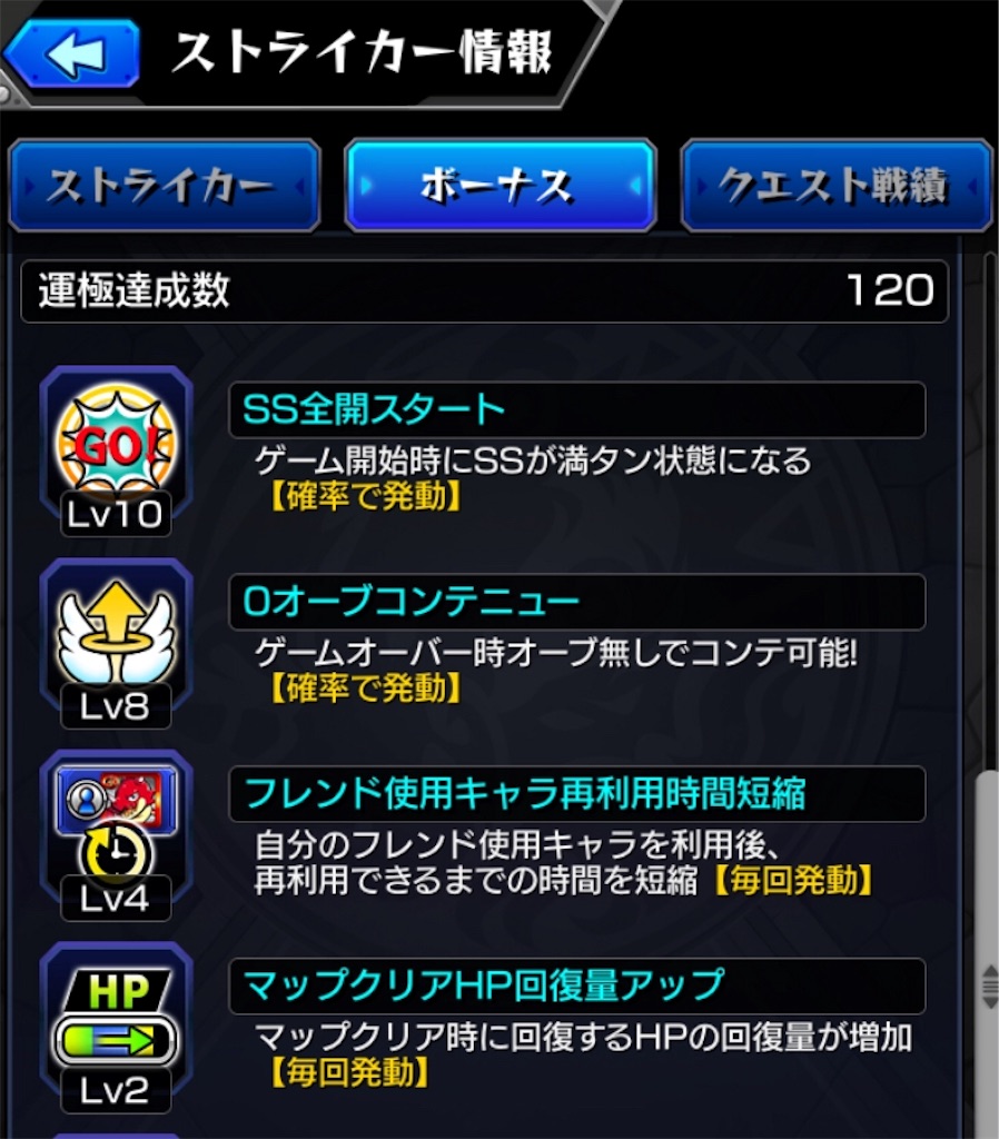 f:id:mi_monsto_baka:20190228213329j:image f:id:mi_monsto_baka:20190228213329j:image
