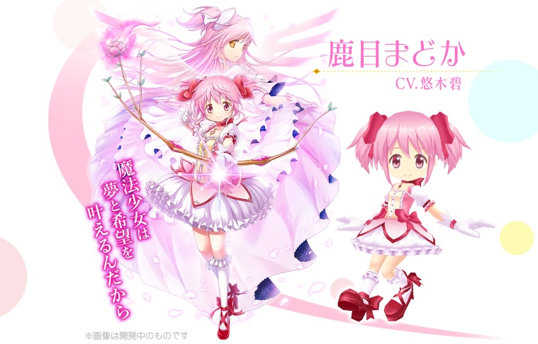 魔法少女まどか☆マギカ・まどか