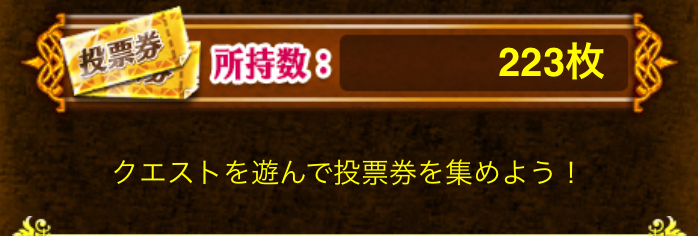 f:id:mi_monsto_baka:20190312010013j:plain f:id:mi_monsto_baka:20190312010013j:plain