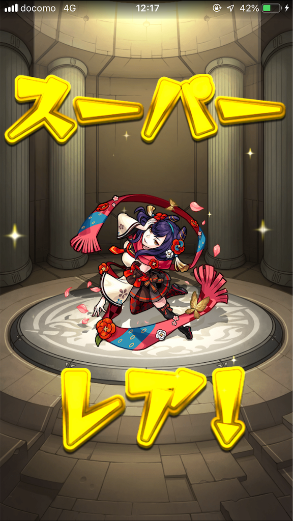 f:id:mi_monsto_baka:20190314152234p:image f:id:mi_monsto_baka:20190314152234p:image