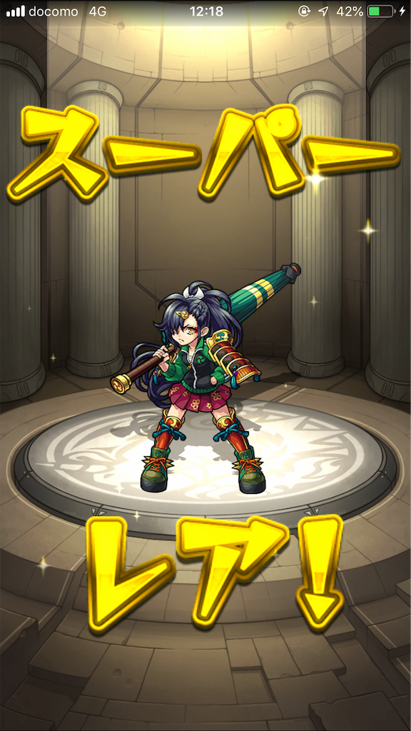 f:id:mi_monsto_baka:20190314152637p:image f:id:mi_monsto_baka:20190314152637p:image