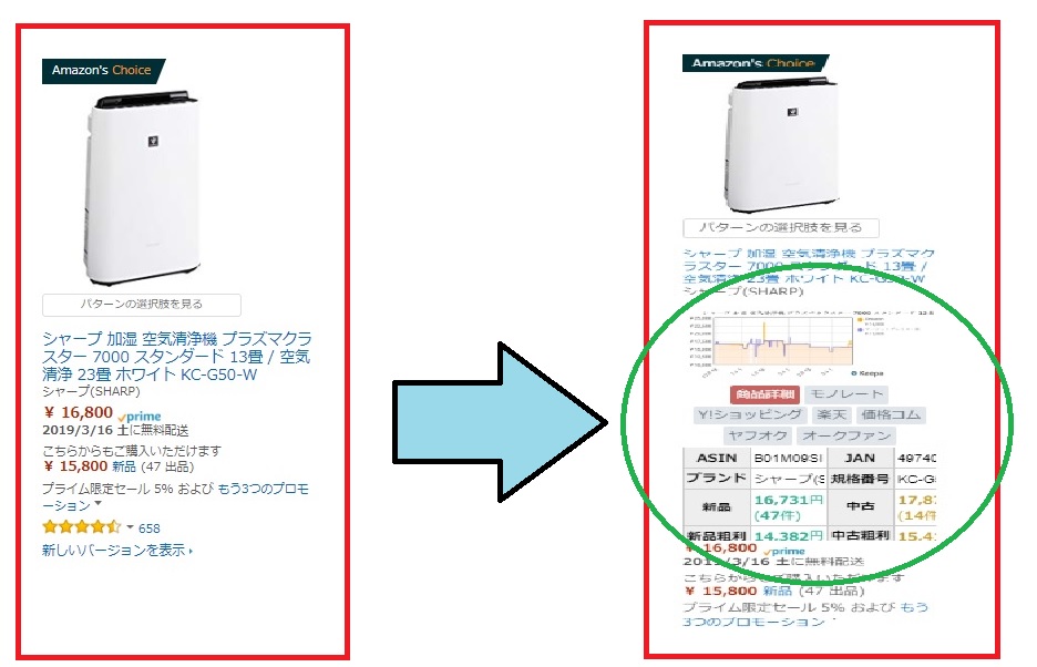 f:id:mi_monsto_baka:20190314191935j:plain f:id:mi_monsto_baka:20190314191935j:plain