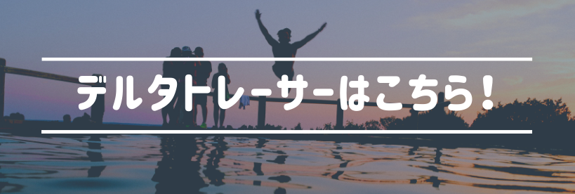 f:id:mi_monsto_baka:20190314195201p:plain f:id:mi_monsto_baka:20190314195201p:plain