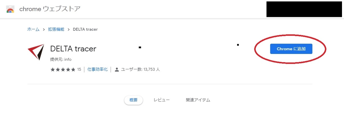 f:id:mi_monsto_baka:20190314202611j:plain f:id:mi_monsto_baka:20190314202611j:plain