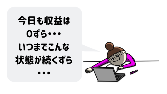 f:id:mi_monsto_baka:20190317025727p:plain f:id:mi_monsto_baka:20190317025727p:plain