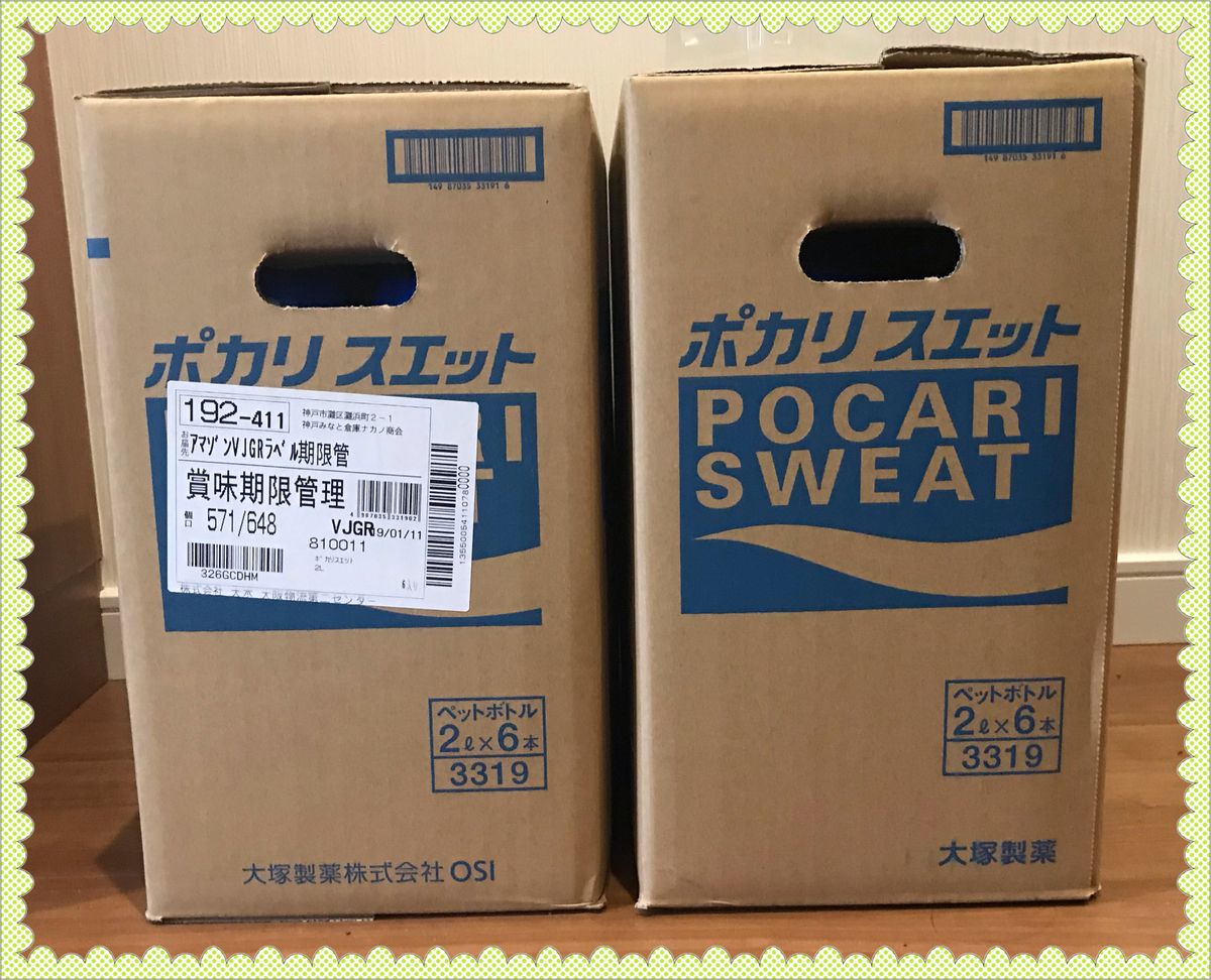 f:id:mi_monsto_baka:20190328152623j:plain f:id:mi_monsto_baka:20190328152623j:plain