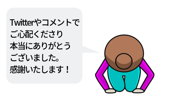f:id:mi_monsto_baka:20190401124839p:plain f:id:mi_monsto_baka:20190401124839p:plain