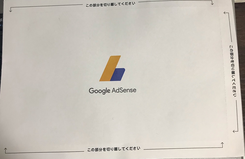 f:id:mi_monsto_baka:20190402234033j:plain f:id:mi_monsto_baka:20190402234033j:plain