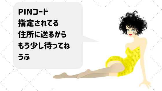 f:id:mi_monsto_baka:20190403001519p:plain f:id:mi_monsto_baka:20190403001519p:plain