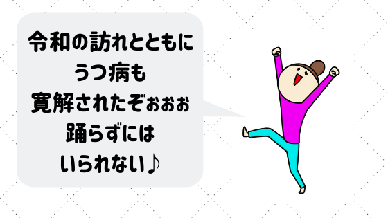 f:id:mi_monsto_baka:20190503083406p:plain f:id:mi_monsto_baka:20190503083406p:plain