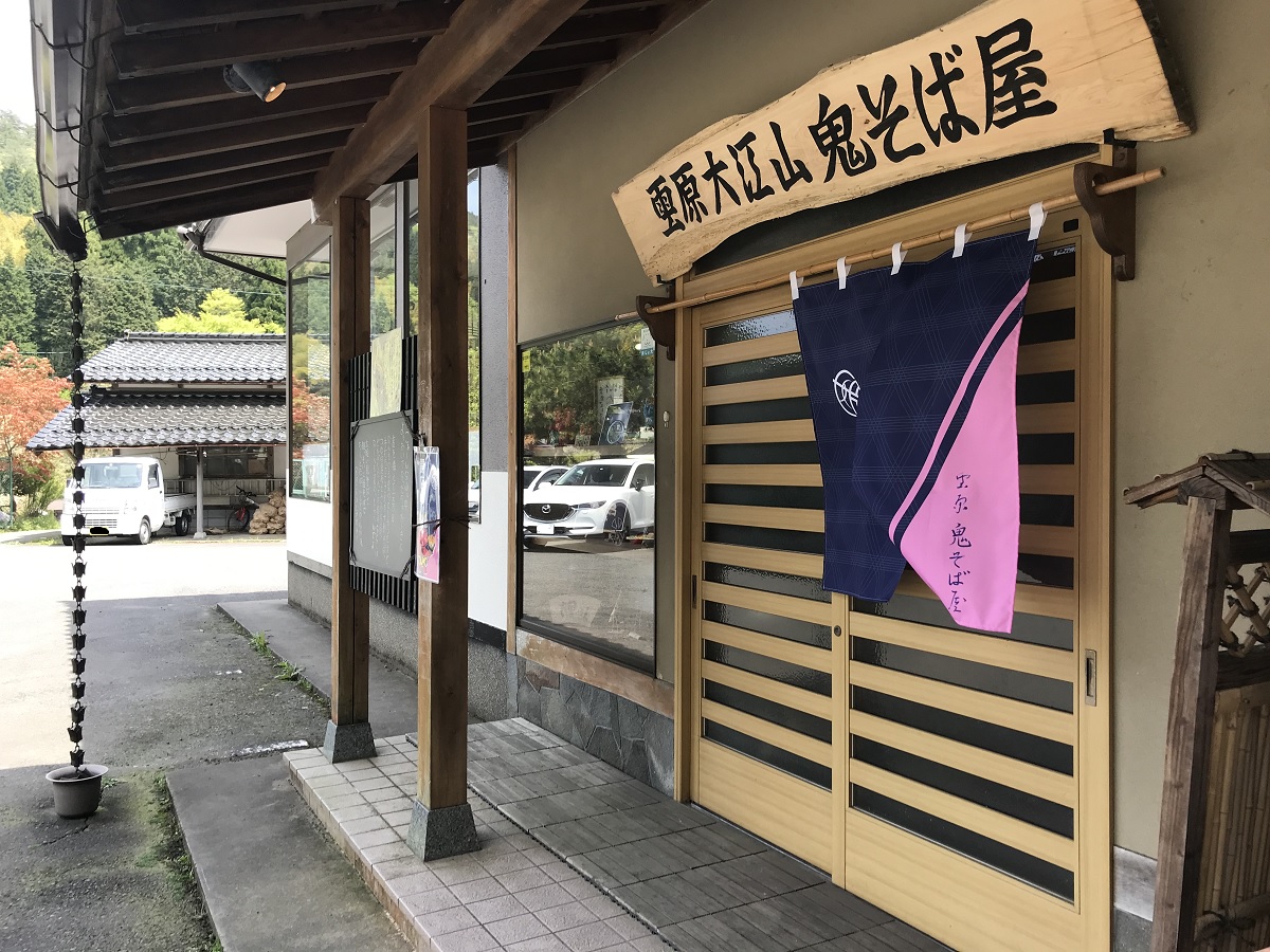 f:id:mi_monsto_baka:20190506135859j:plain f:id:mi_monsto_baka:20190506135859j:plain