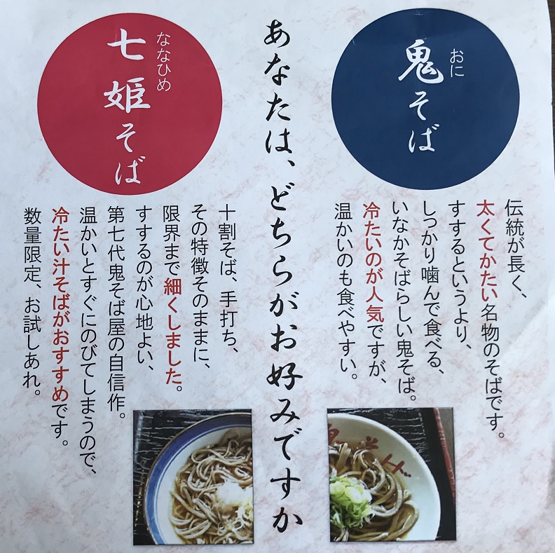 f:id:mi_monsto_baka:20190506141454j:plain f:id:mi_monsto_baka:20190506141454j:plain