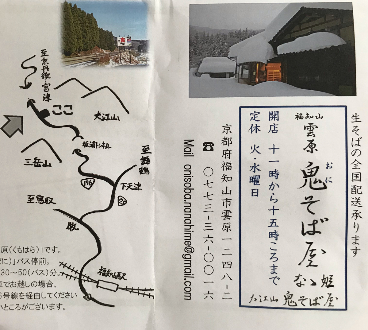 f:id:mi_monsto_baka:20190506143052j:plain f:id:mi_monsto_baka:20190506143052j:plain