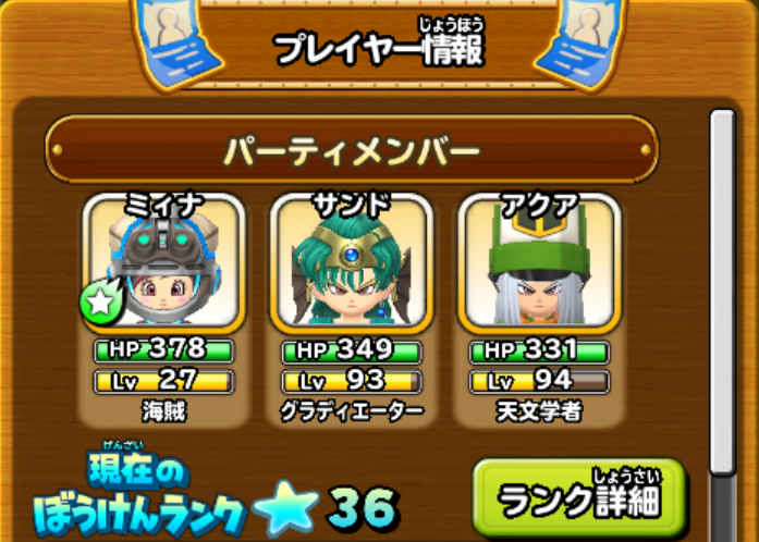 f:id:mi_monsto_baka:20190510101014j:plain f:id:mi_monsto_baka:20190510101014j:plain