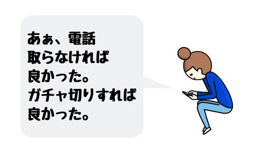 f:id:mi_monsto_baka:20190520102623p:plain f:id:mi_monsto_baka:20190520102623p:plain