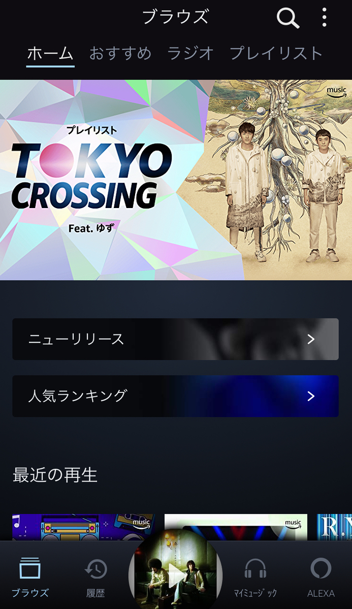 f:id:mi_monsto_baka:20190531211703j:plain f:id:mi_monsto_baka:20190531211703j:plain