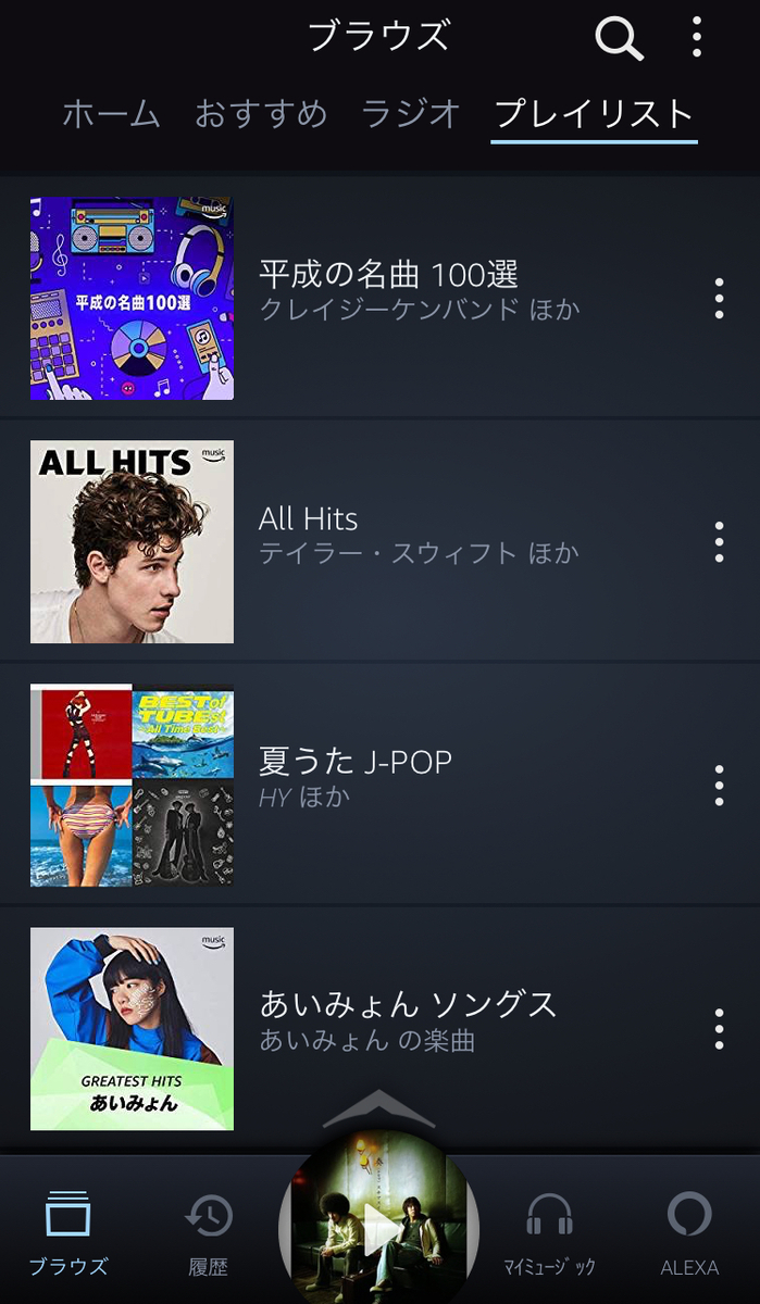f:id:mi_monsto_baka:20190531211825j:plain f:id:mi_monsto_baka:20190531211825j:plain