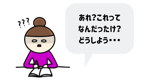 f:id:mi_monsto_baka:20190603103959p:plain f:id:mi_monsto_baka:20190603103959p:plain