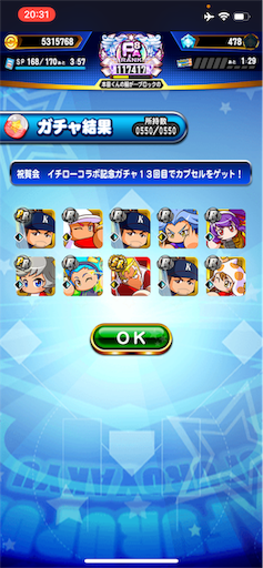 f:id:mi_norin:20220302065557p:image