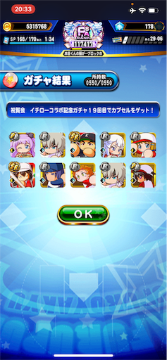 f:id:mi_norin:20220302065604p:image