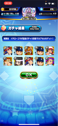 f:id:mi_norin:20220302065610p:image