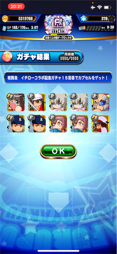 f:id:mi_norin:20220302065617p:image