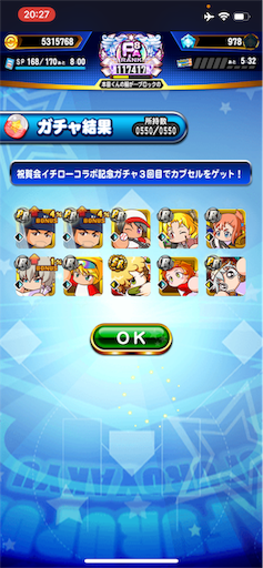 f:id:mi_norin:20220302065630p:image
