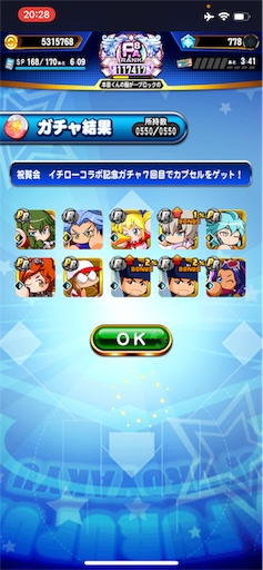 f:id:mi_norin:20220302065657p:image