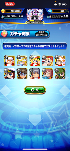 f:id:mi_norin:20220302065700p:image