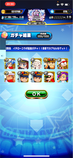 f:id:mi_norin:20220302065711p:image