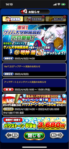 f:id:mi_norin:20220403141308p:image f:id:mi_norin:20220403141308p:image