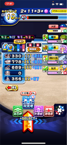 f:id:mi_norin:20220729072259p:image