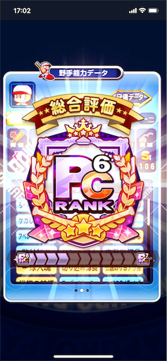 f:id:mi_norin:20220817170513p:image