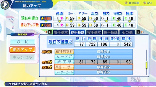 f:id:mi_norin:20240803002243j:image