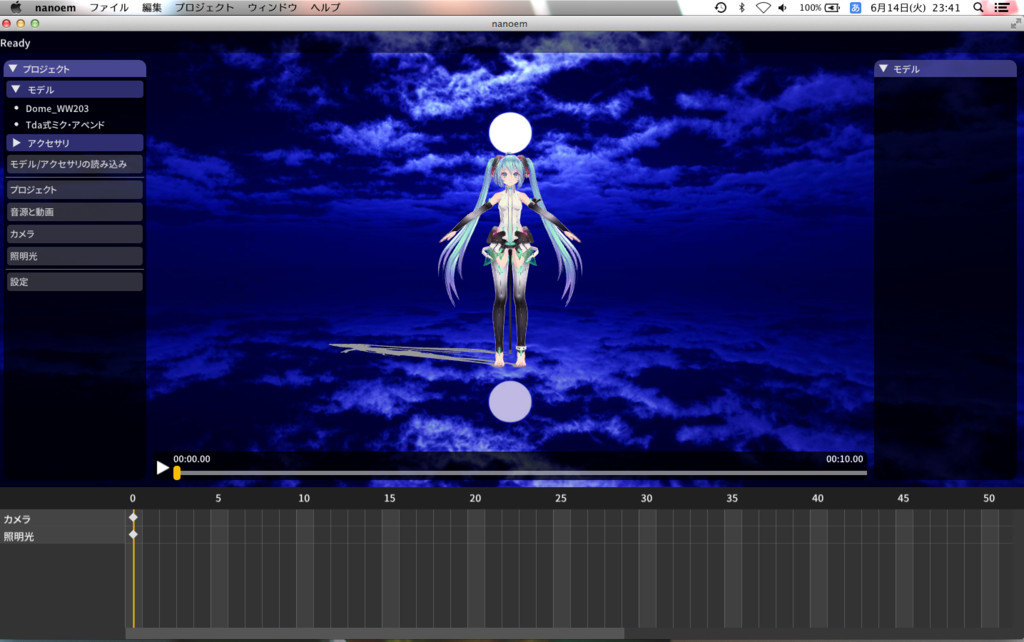 Nanoemで初音ミクちゃんを動かしてみたよ Mi In Progress Nanoemで初音ミクちゃんを動かしてみたよ Mi In Progress