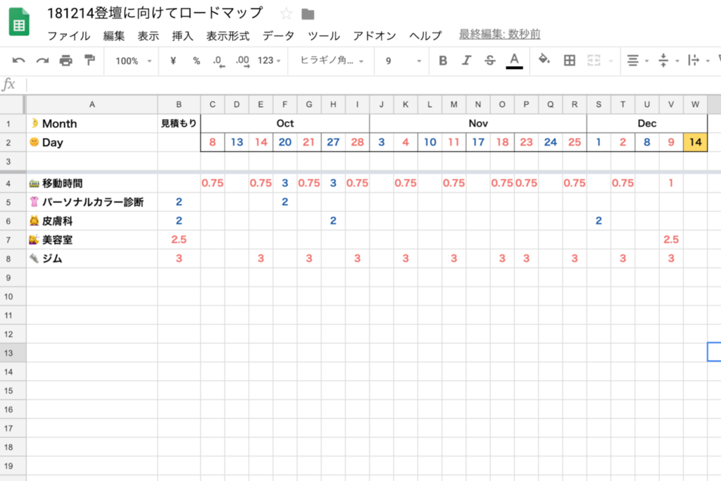 f:id:mi_progress_oOo:20181231152324p:plain f:id:mi_progress_oOo:20181231152324p:plain