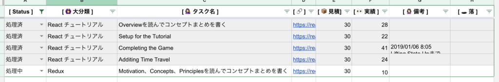 f:id:mi_progress_oOo:20190112132028p:plain f:id:mi_progress_oOo:20190112132028p:plain