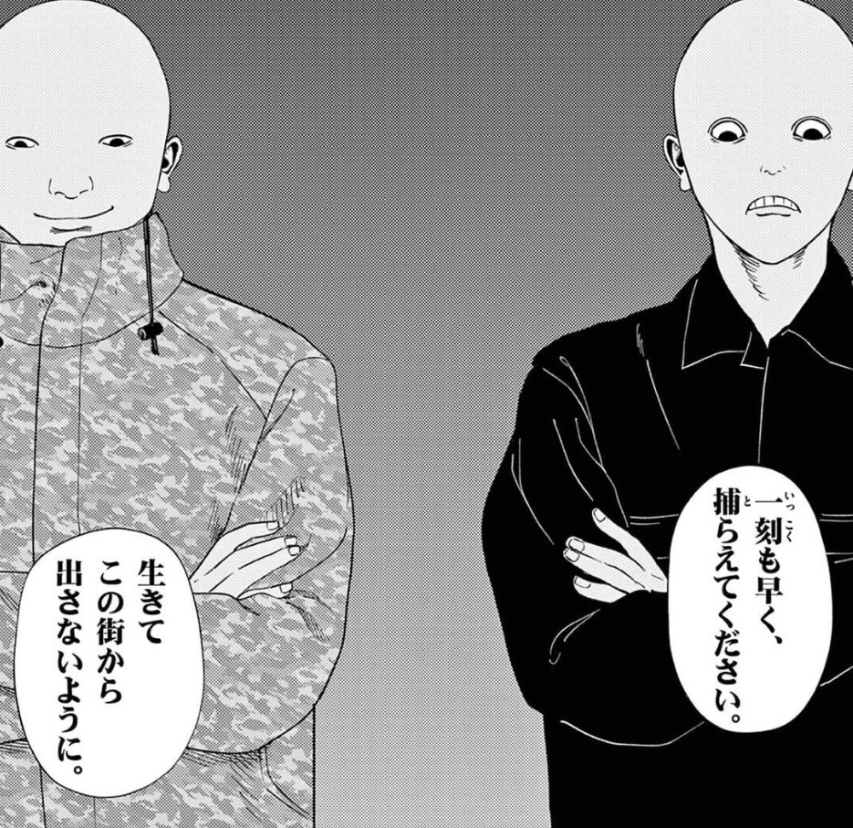 めっちゃ怖いホラー漫画、幽霊の怖い漫画。おすすめをご紹介しています