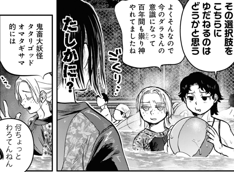 めっちゃ怖いホラー漫画、幽霊の怖い漫画。おすすめをご紹介しています