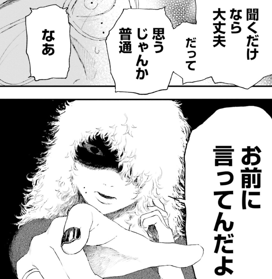 めっちゃ怖いホラー漫画、幽霊の怖い漫画。おすすめをご紹介しています