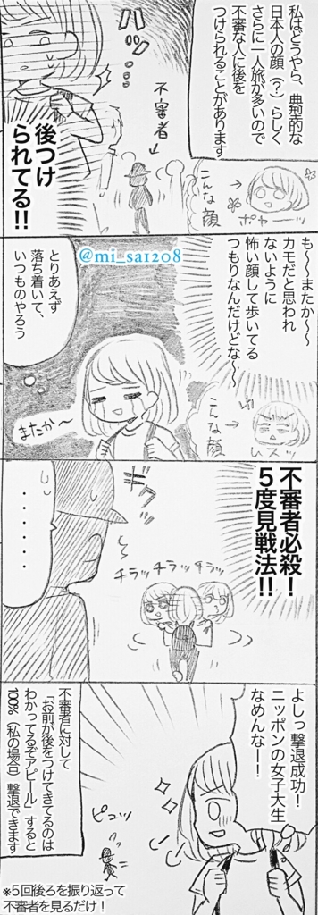f:id:mi_sa1208:20160921110712j:plain f:id:mi_sa1208:20160921110712j:plain