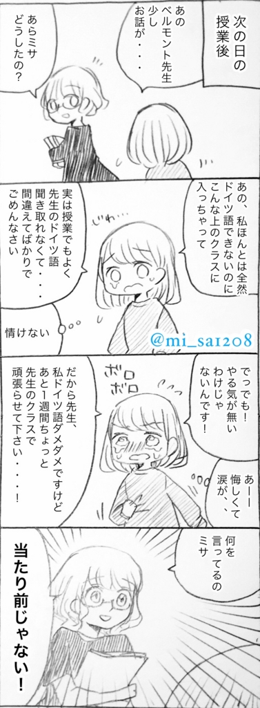 f:id:mi_sa1208:20160921181553j:plain f:id:mi_sa1208:20160921181553j:plain